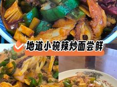 -秦韵味香辣爆肚面(钟楼店)
