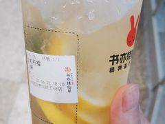 -书亦烧仙草(中南荟店)