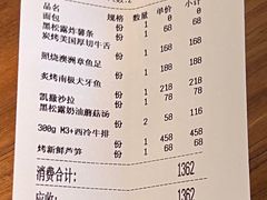 -FEELINGS(亚新广场店)