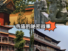 -高旻寺