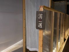 -谷悦SPA(王府井店)