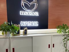 -北京瑞豪成长安马自达4S店(王四营店)