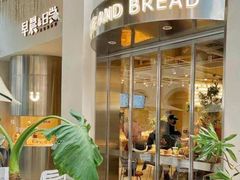 -迦南的早晨蛋糕甜品集合店