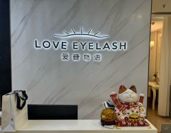 -爱睫物语·疗愈美睫美甲