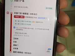 -北京中国大饭店