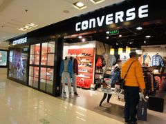 -CONVERSE匡威(王府井店)