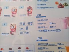 -DQ·蛋糕·冰淇淋(南开大悦城2F店)