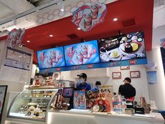 -DQ·蛋糕·冰淇淋(万达店)