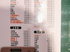 -清真·老门框爆肚涮肉·中华老字号(丰管路店)