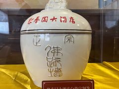 -聚春园自助餐厅(东街口店)