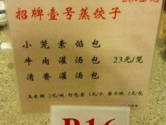-老班长手工灌汤包老店(东山店)