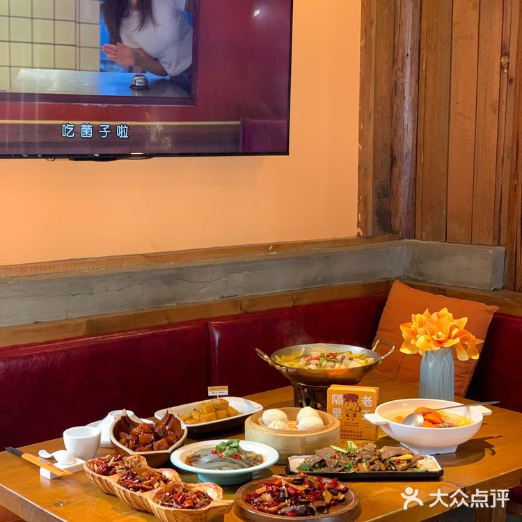 💫来丽江必打卡💫隔壁老王家常云南菜