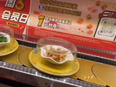 -争鲜回转寿司(浦东三钢里PLUS店)