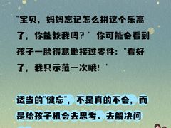 -金宝贝早教中心(徐东群星城中心)
