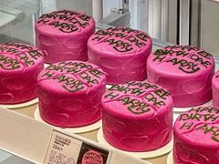 -好利来(健德门店)