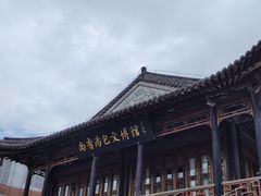 -尚香汤包文博馆(合兴路店)