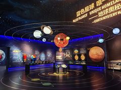 -湖南省地质博物馆