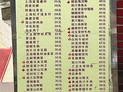 -醉贤居