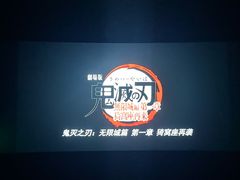 -博纳国际影城IMAX(中央大道店)