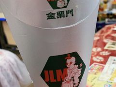 -金粒门·新鲜零食(坡子街店)