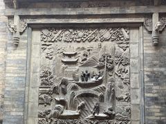 -山西王家大院