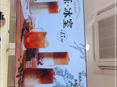 -多乐之日(五道口店)