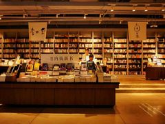 -方所(华润万象城店)