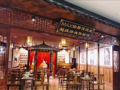 -MAX伯爵沉浸式超级游戏体验馆·实景桌游·剧本杀(小时代店)