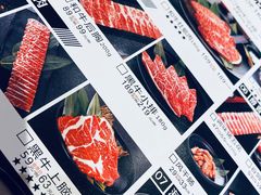 -九田家黑牛烤肉料理(华侨城店)