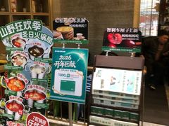 -亚马逊蒸汽活海鲜自助(LCM置汇旭辉广场店)