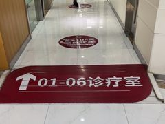 -雅悦齿科(顾村公园店)