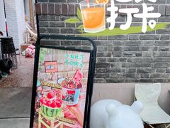 门面-大象厨房(重庆道店)