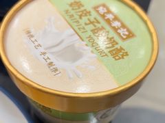 -宛平李记小吃(东关街店)