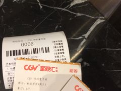 -CGV影城(壹方城IMAX店)