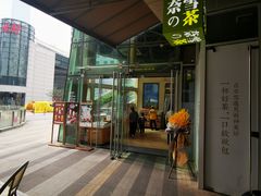 -奈雪的茶(华强北中航城店)