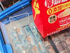 -味多美蛋糕(静安庄店)