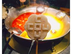 -湊湊火锅·茶憩(东城万达店)