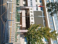 -首都医科大学附属北京同仁医院(西区)