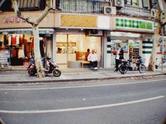 -Legno.ita Coffee by Wood(襄阳南路店)