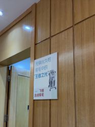 -重庆星宸整形美容医院