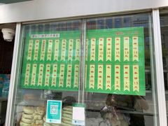 -迎宾楼(解放西街店)