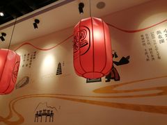 -陇上秦轩西安biangbiang面(EFC欧美金融商业城店)