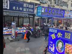 -西关回头馆(西关美食街店)
