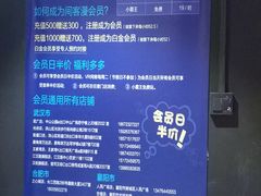 -VR间客漫虚拟现实体验馆(汉街店)