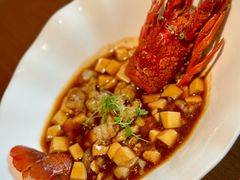 麻婆豆腐焗青龙-觀芷隐轩