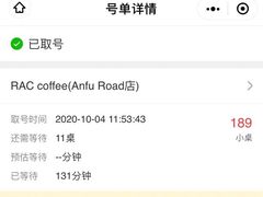 -RAC BAR(安福路店)