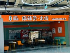 -利腾金力湾商业中心