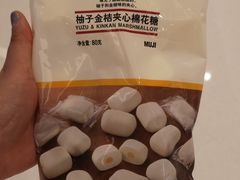 -MUJI无印良品(万象城店)