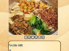 -大嘻咹biangbiang面(历史博物馆店)