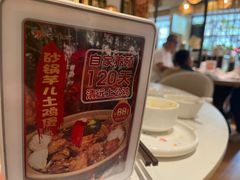 -川味堂·四川豆花(八卦岭店)